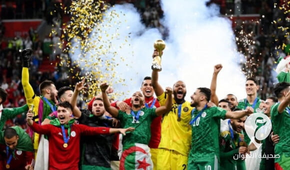 الجزائر بطلة لكأس العرب على حساب تونس - مشروع جديد 2021 12 18T212758.118
