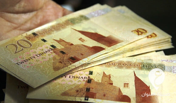 النيابة تتوصل لمرتكب سرقة رصيد أحد عملاء مصرف الجمهورية - مشروع جديد 2021 12 30T104339.784
