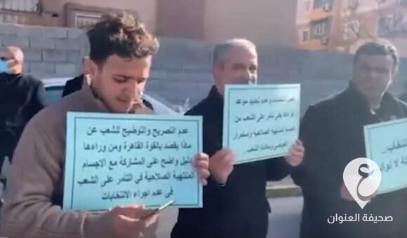وقفة احتجاجية لمترشحين برلمانيين أمام مفوضية الانتخابات 1 وقفة احتجاجية لمترشحين برلمانيين أمام مفوضية الانتخابات - مشروع جديد 2022 01 10T130539.699