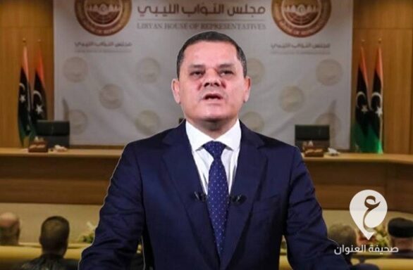 15 نائبًا يلعنون برائتهم من حكومة الفساد برئاسة الدبيبة - 23 e1642105340925