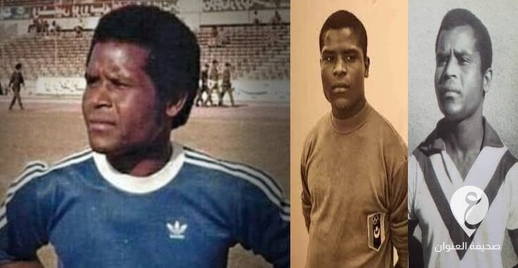 الأوساط الرياضية تودع اللاعب الدولي "ديمس الصغير" - 270742023 449670973497532 8673775028017344514 n