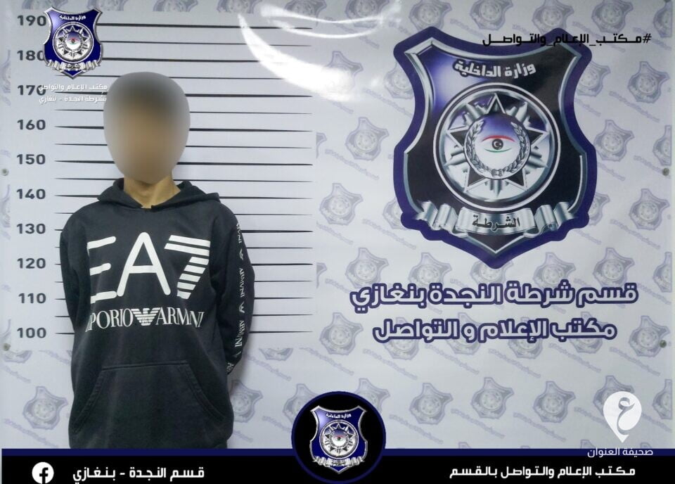 نجدة بنغازي تضبط قاتلًا في ظرف 4 ساعات فقط - 271045143 3119370721641319 4955939728468525053 n