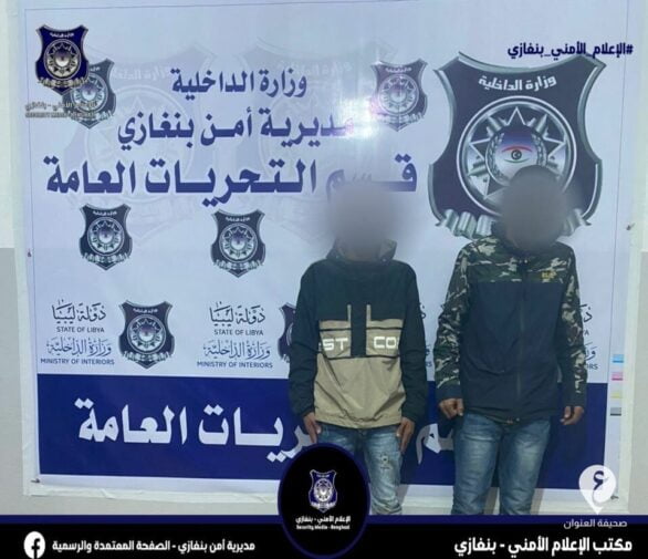 ضبط شخصين في منطقة الكويفية يقومان بسرقة العمالة الوافدة - 271137734 930458917669989 7705620527223435561 n e1641393064461