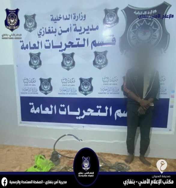 ضبط تشادي يسرق الأسلاك الكهربائية من أحد مساجد بنغازي - 271232224 931075264275021 3672014556838429060 n e1641282850219
