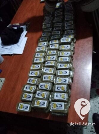 تحمل صورة بابلو اسكوبار..أمن الساحل تضبط مخدرات على شواطيء طلميثة 3 تحمل صورة بابلو اسكوبار..أمن الساحل تضبط مخدرات على شواطيء طلميثة - 272648473 2349062945392193 4068063153944961607 n