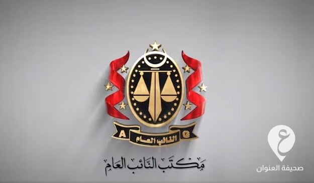 حبس 5 ضباط تابعين لجمارك ميناء مصراتة بتهمة اختلاس 25 مليون دينار - FIiGt4TX0AAGlBI 1