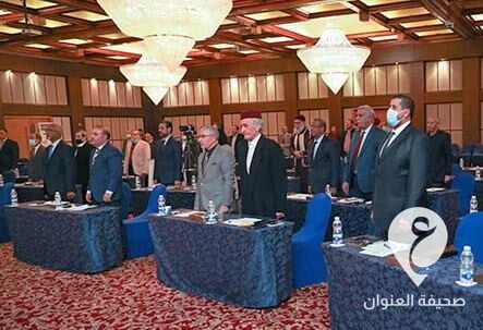 مجلس الدولة يجدد مطالبته بإصدار قوانين توافقية لإنجاح الانتخابات - hlBhZfXKtJmbavYcbMVK