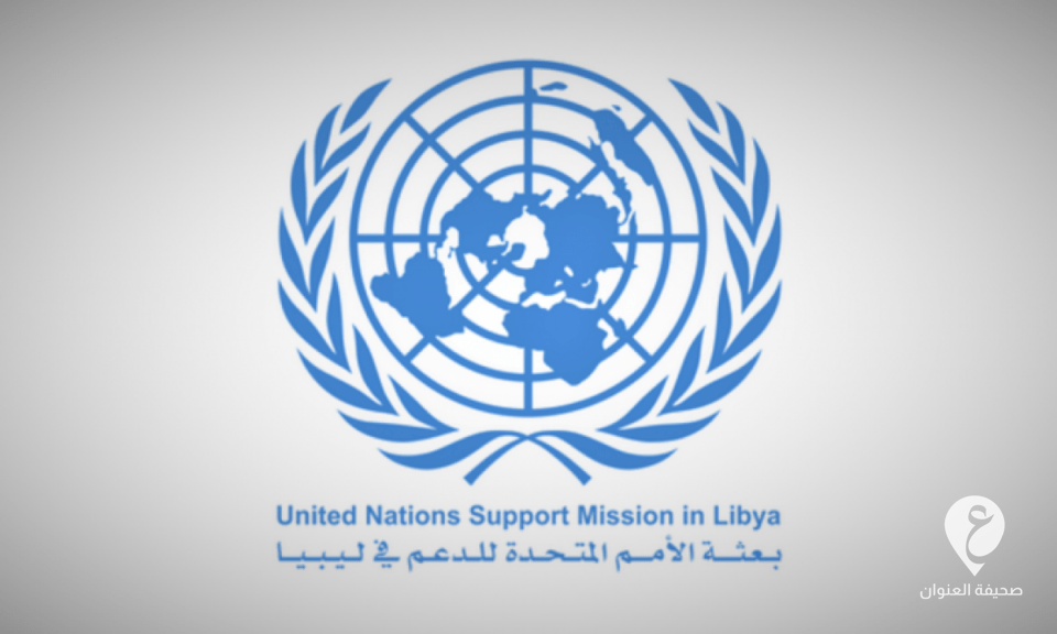 البعثة الأممية في ليبيا تشدد على تجنب أي أعمال أو تصريحات تقوض الهدوء الهش  - البعثة الأممية 1200x720 1
