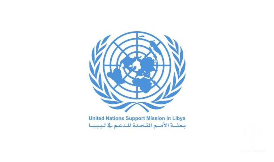 مجلس الأمن يؤجل جلسة التصويت على تمديد ولاية البعثة الأممية في ليبيا - بعثة الأمم المsتحدة للدعم في ليبيا