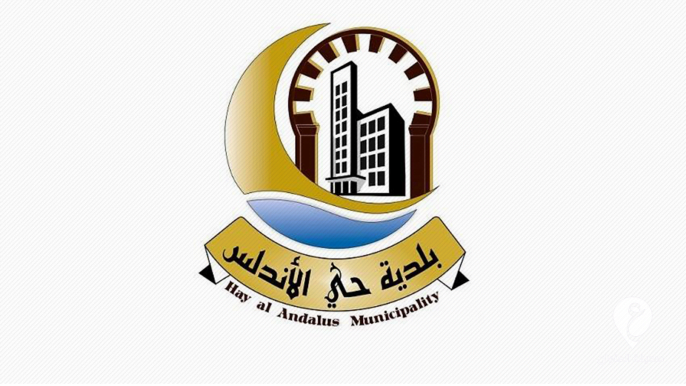 حتى 5 فبراير..بلدية حي الأندلس توقف الدراسة 15 يوم بعد تفاقم الوضع الوبائي - بلدية حي الاندلس