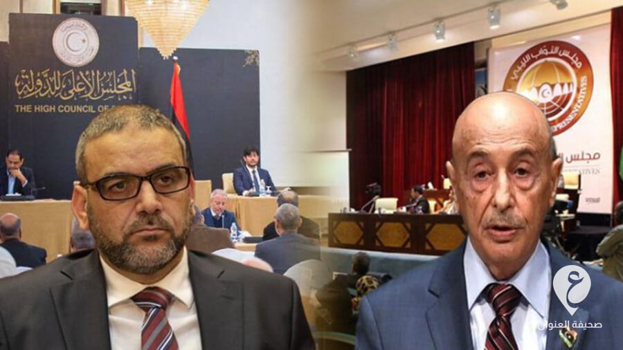 الأعلى للدولة يفند الأنباء المتداولة حول اجتماع المشري وعقيلة صالح في المغرب - عقيلة و المشري