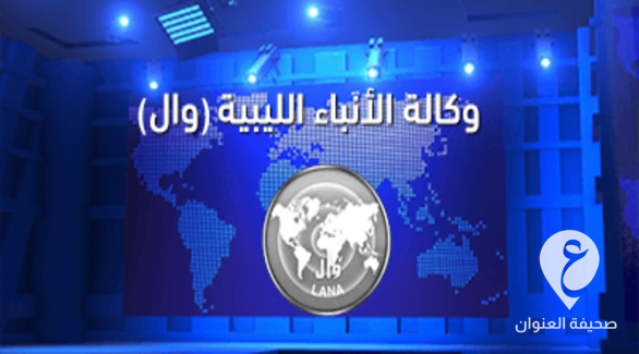 موظفو وكالة الأنباء الليبية يرفضون قرار الدبيبة تعيين رئيس مجلس إدارة جديد للوكالة - 0 1 1