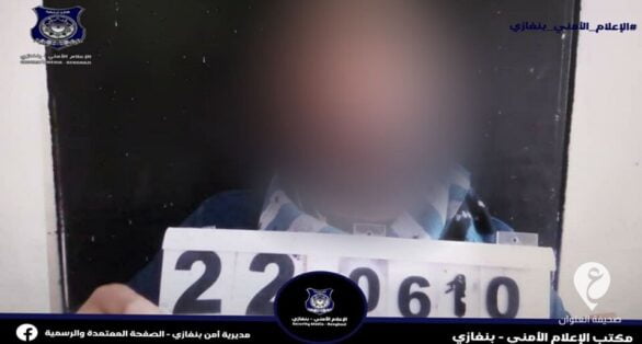 أمن بنغازي: ضبط مجرم يهدد عملاء وموظفي المصرف التجاري "البحيرات" - 0 16 e1645517098241