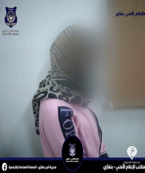 أمن بنغازي: القبض على سيدة مطلوبة للقضاء ومحكومة غيابياً بالإعدام - 0 20 e1646067069328