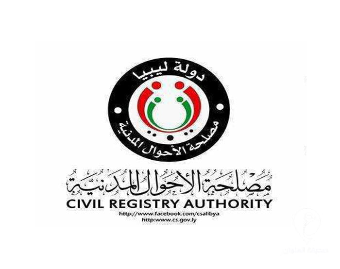  مصلحة الأحوال المدنية تفند الأبناء المتداولة حول منعها بعض الأسماء - 19 4 1132x670 1