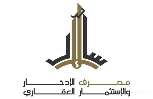 مدير مكتب إعلام مصرف الإدخار: التسجيل في منظومة القروض السكنية مستمر - 23843151 875211879322359 7328603723094313958 n e1646333300102