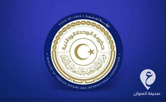 خارجية الدبيبة تحتج على توقيع اليونان عقودا استكشافية بالمنطقة المتنازع عليها - 274090418 294849006070100 5676928166627112698 n
