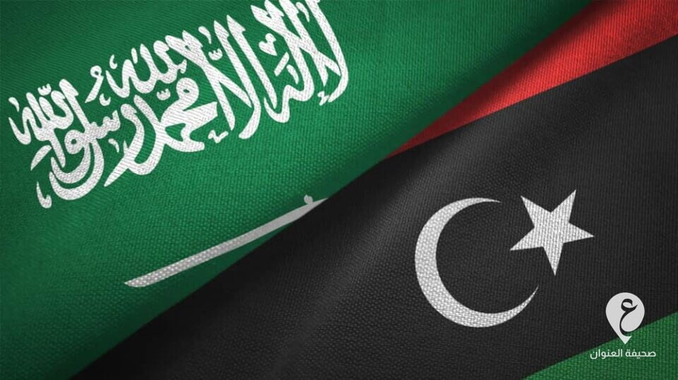 الخارجية الليبية تهنئ السعودية بذكرى التأسيس - 274706388 295097126045288 6709939226926736627 n