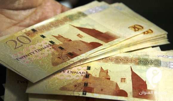 المالية تعلن توزيع مرتبات يناير ومعلقون يردون بغضب على تأخرها - PSD العنوان 5