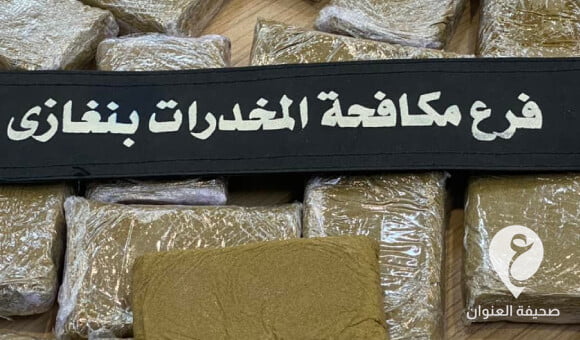أمواج البحر تواصل رمي الحشيش على شواطئ ليبيا - مشروع جديد 2022 02 02T002743.488
