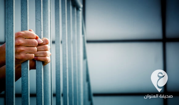 حبس قيادات وعاملين بسجن الكويفية في بنغازي على خلفية هروب سجناء - مشروع جديد 2022 02 05T204630.370