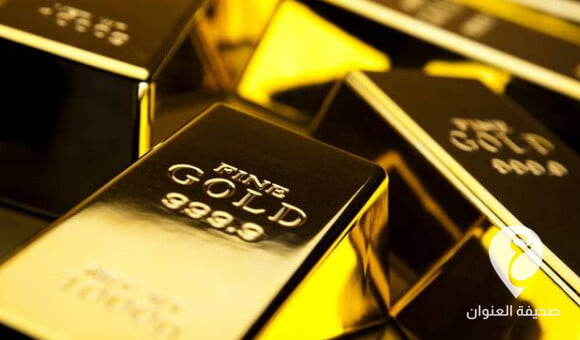 الذهب يصعد لأعلى مستوى في ثلاثة أشهر بسبب الأزمة الأوكرانية - مشروع جديد 2022 02 16T024919.363