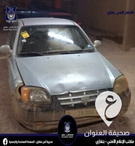 شرطة بوعطني تضبط فلسطينيًا يحمل تعريفًا مزورًا للقوات الخاصة ومطلوب في قضايا 7 شرطة بوعطني تضبط فلسطينيًا يحمل تعريفًا مزورًا للقوات الخاصة ومطلوب في قضايا - 1