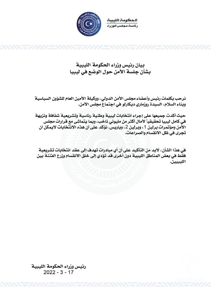 بشأن جلسة مجلس الأمن.. باشاغا: إجراء انتخابات برلمانية في بعض المناطق دون غيرها يؤدي إلى زرع الفتنة - 275815949 924337758236757 4662167652830254921 n