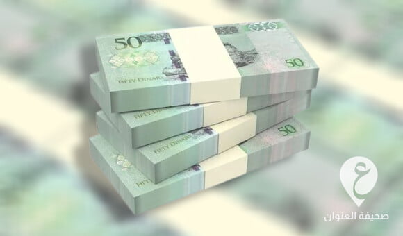 مليار دينار سيولة نقدية للمصارف بشرق ليبيا - PSD العنوان 2022 03 25T102211.945