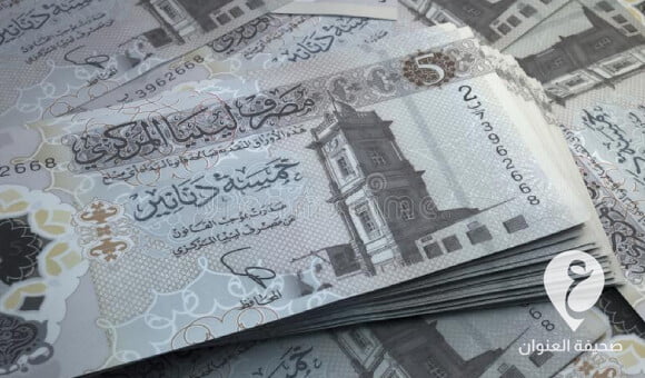 المالية تعلن إحالة 3 أشهر من علاوة الأبناء إلى المصرف المركزي - PSD العنوان 2022 03 31T153653.385