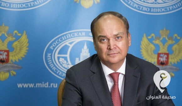 السفير الروسي لدى واشنطن أناتولي أنتونوف