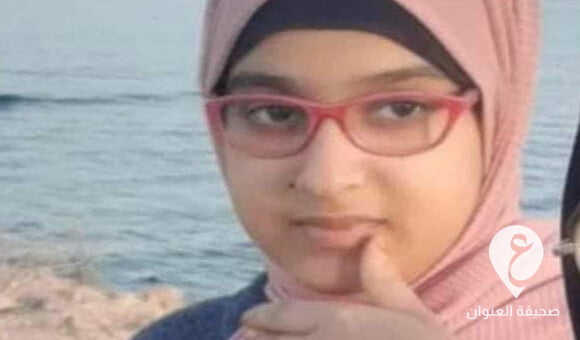 اختفاء غامض لطالبة ابتدائي بعد خروجها من مدرستها بحي قرجي بطرابلس - PSD العنوان 88