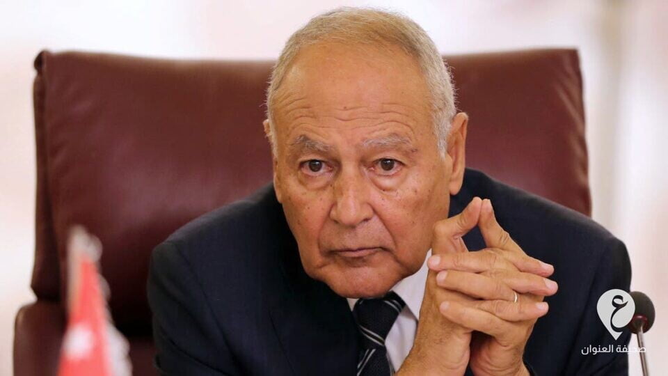 أبو الغيط يطالب بإنهاء المراحل الانتقالية في ليبيا - a57de9b9 9286 4ca1 85f2 36d881576279 16x9 1200x676