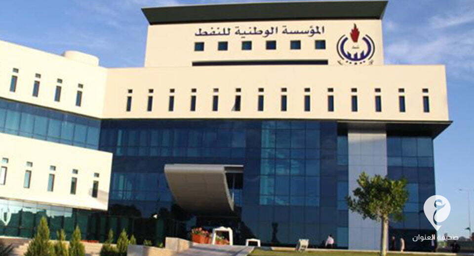 مقترح أمريكي لإدارة عائدات النفط الليبي - frame 24