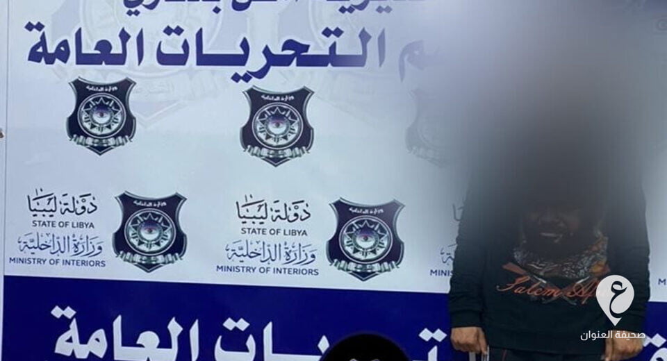 ضبط شخص يمتهن السرقة بالإكراه في بنغازي منتحلا صفة ضابط بالقوات المسلحة 1 ضبط شخص يمتهن السرقة بالإكراه في بنغازي منتحلا صفة ضابط بالقوات المسلحة - frame 27