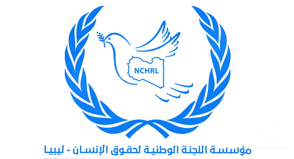 الوطنية لحقوق الإنسان تطالب بوقف إظهار هوية واعترافات الموقوفين - frame 32