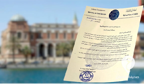 وزير الخدمة المدنية في حكومة باشاغا يطالب المركزي إيقاف أذونات الصرف المالي - مشروع جديد 1 1