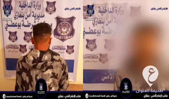 شرطة بوعطني تضبط فلسطينيًا يحمل تعريفًا مزورًا للقوات الخاصة ومطلوب في قضايا - مشروع جديد 16 1