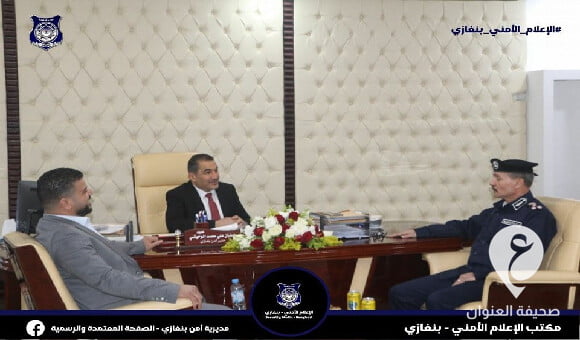 وزير الداخلية عصام بوزريبة يزور ديوان مديرية أمن بنغازي - مشروع جديد 17 1