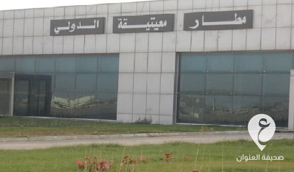 مطار معيتيقة يعلن استئناف الرحلات الداخلية و فتح المجال الجوي - مشروع جديد 48