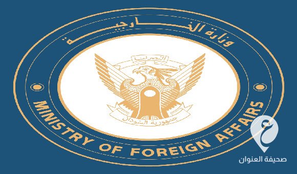 الخارجية السودانية: القنصلية في بنغازي تشرع في تسهيل عودة المهاجرين - مشروع جديد 7 1