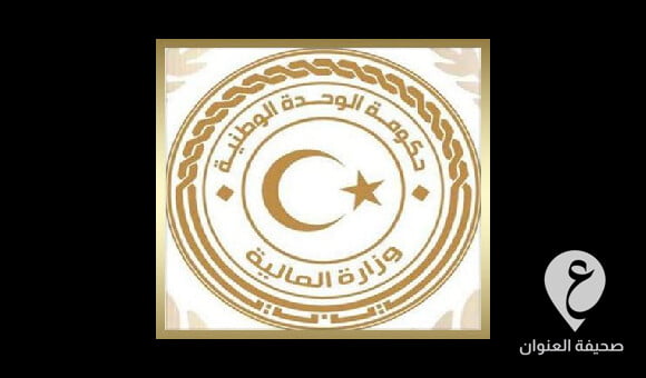 المالية تعلن إحالة 6 مليار دلاور إلى حسابها في المركزي من الإيرادات النفطية 1 المالية تعلن إحالة 6 مليار دلاور إلى حسابها في المركزي من الإيرادات النفطية - مشروع جديد 5