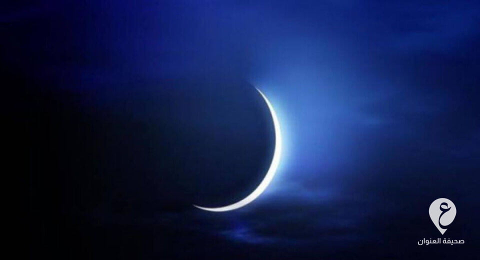 الحكومة الليبية تحدد عطلة عيد الفطر - 1 7