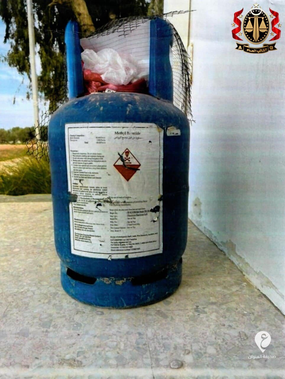 لكونه مسبب للسرطان.. النائب العام يوجه بالتحفظ على غاز "بروميد الميثيل" - 277561418 430963655498441 7610056473969661056 n