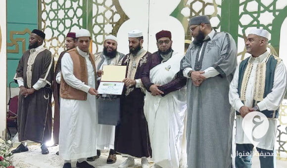 ختام جائزة المهرة الأولى في التفسير والقراءات على مستوى ليبيا - PSD العنوان 2022 04 01T133400.228