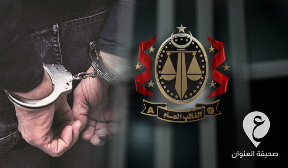 حبس موظفين متهمين ببيع عقارات مملوكة للدولة في بنغازي - PSD العنوان 2022 04 06T043428.932
