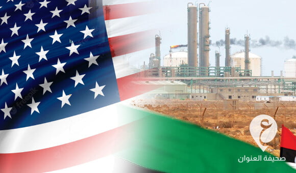 الولايات المتحدة تدعو لإنهاء إغلاق النفط في ليبيا بشكل فوري - PSD العنوان 2022 04 27T144933.321