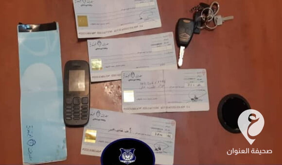 ضبط متهم بسرقة صكوك وقطع ذهبية في بنغازي - PSD العنوان 3