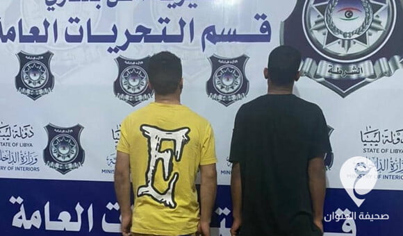 أمن بنغازي تضبط تشكيلا عصابيا يمتهن سرقة العمالة الوافدة بتهديد السلاح - PSD العنوان 35