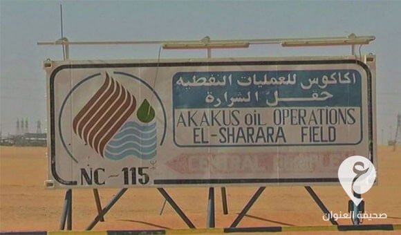 العامة للكهرباء تخلي مسؤوليتها عن الآثار التي ستترتب عن إغلاق حقل الشرارة - PSD العنوان 44